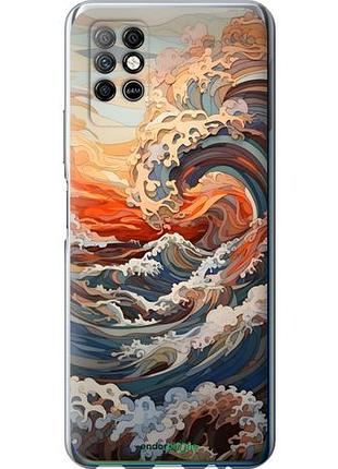 Чохол на infinix note 8 арт хвилі