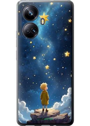 Чохол на realme 10 pro plus маленький принц
