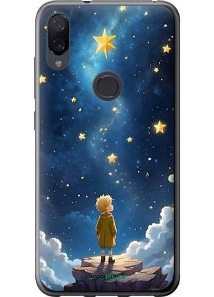 Чехол на xiaomi mi play маленький принц сяоми ми плей