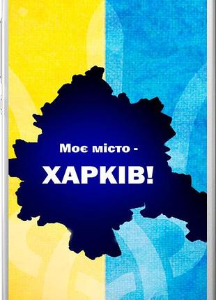 Чехол на huawei ascend p8 харьков "5449u-123-10746"
