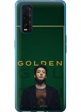 Чехол на oppo find x2 чонгук bts оппо файнд х2