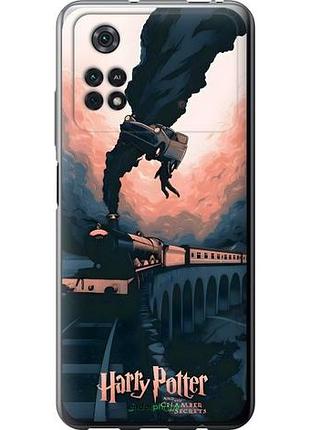 Чехол на xiaomi poco m4 pro гарри поттер сяоми поко м4 про