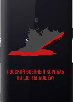 Чехол на sony xperia z3 compact d5803 русский военный корабль v4 "5279u-277-10746"