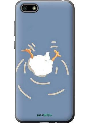 Чехол на huawei honor 7a смешная утка, гусь хуавей хонор 7а