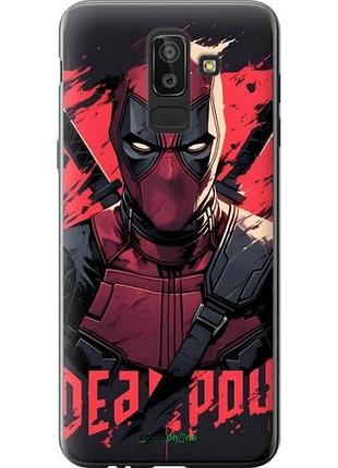 Чехол на samsung galaxy j8 2018 дэдпул, deadpool самсунг й8 2018