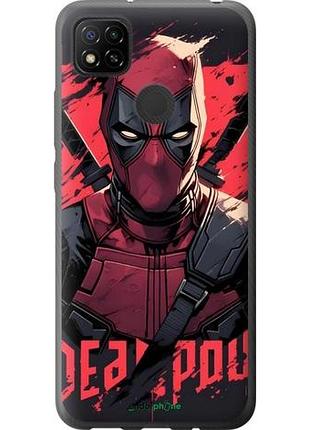 Чехол на xiaomi redmi 9c дэдпул, deadpool сяоми редми 9с