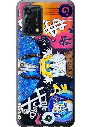 Чехол на oppo a95 скрудж макдак 2 оппо а952