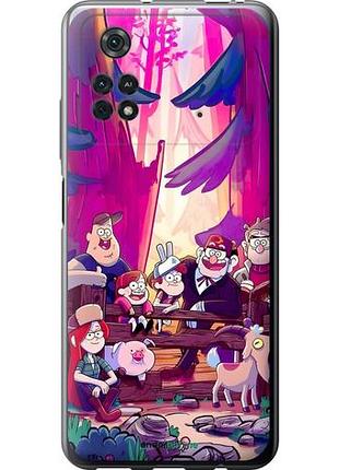 Чехол на xiaomi poco m4 pro гравити фолз сяоми поко м4 про