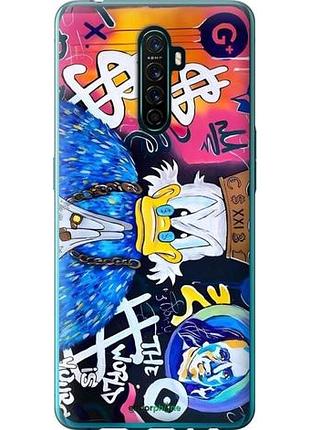 Чехол на oppo reno ace скрудж макдак 2 оппо рено аce2