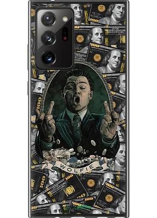 Чохол на samsung galaxy note 20 ultra вовк з вал стріт