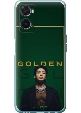 Чехол на oppo a76 чонгук bts оппо а76