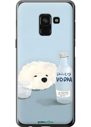Чехол на samsung galaxy a8 2018 a530f пес водка самсунг а8 2018 а530ф