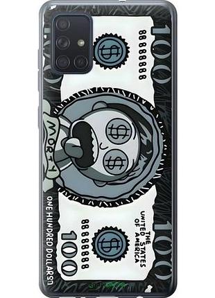 Чехол на samsung galaxy a71 2020 a715f морти 100 самсунг а71 2020 а715ф