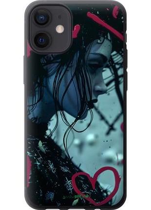 Чехол на iphone 12 mini xo love v2 "6057u-2071-10746"