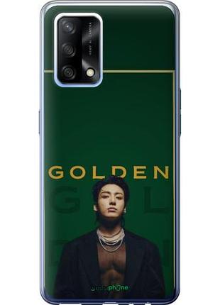 Чехол на oppo a74 чонгук bts оппо а74