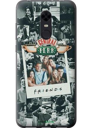 Чехол на xiaomi redmi 5 plus друзья friends сяоми редми 5 плюс