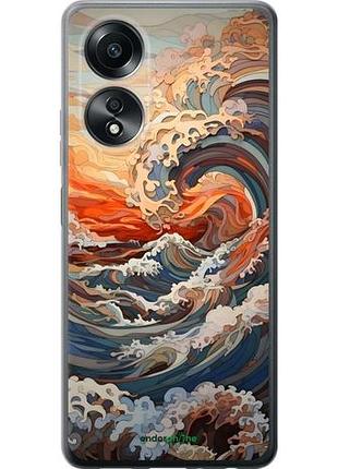 Чехол на oppo a58 4g арт волны