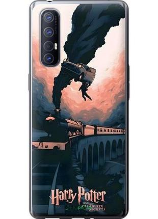 Чехол на oppo reno 3 pro гарри поттер оппо рено 3 про