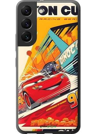 Чехол на samsung galaxy s22 тачки самсунг с22