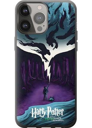 Чехол на iphone 13 pro max гарри поттер 2 айфон 13 про макс