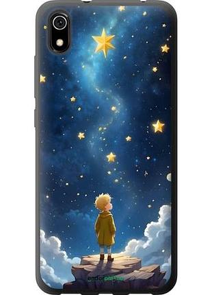 Чехол на xiaomi redmi 7a маленький принц сяоми редми 7а