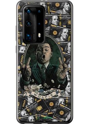 Чехол на huawei p40 pro plus дикаприо – волк с уолл-стрит хуавей п40 про плюс