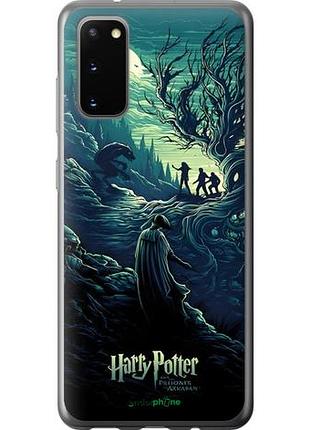 Чохол на samsung galaxy s20 гаррі поттер 3