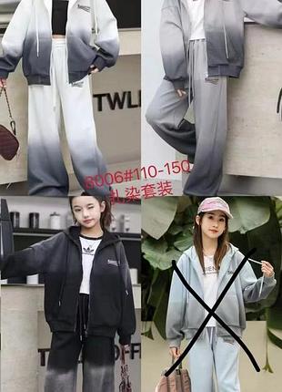 Спортивні костюми дитячі balenciaga