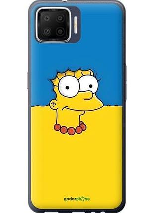 Чохол на oppo a73 мардж флаг україни
