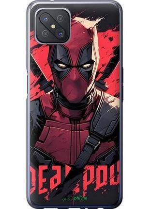 Чехол на oppo a92s дедпул
