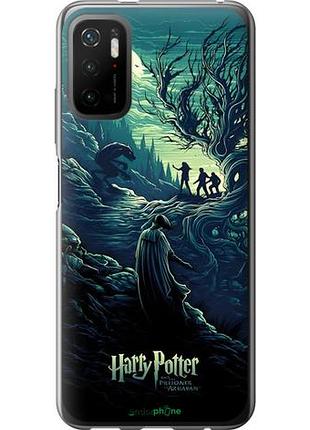 Чохол на xiaomi poco m3 pro гаррі поттер 3