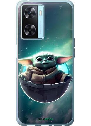 Чохол на oppo a57s малюк йоду