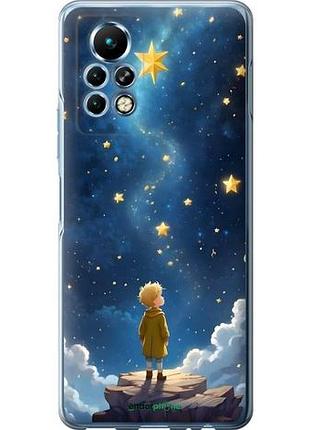Чехол на infinix note 11 pro маленький принц инфикс ноут 11 про