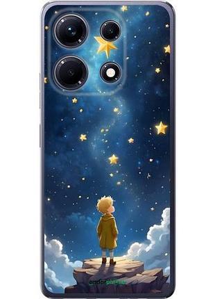 Чехол на infinix note 30 маленький принц инфикс ноут 30