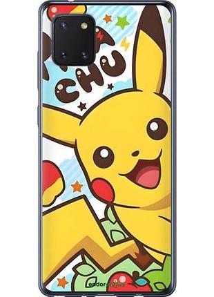 Чохол на samsung galaxy note 10 lite пікачу 2