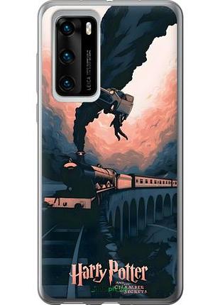 Чохол на huawei p40 гаррі поттер
