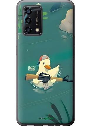 Чохол на oppo a95 качечка з автоматом