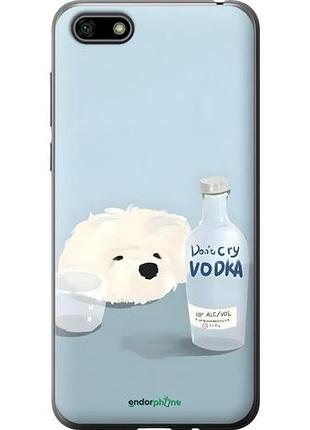 Чехол на huawei honor 7a пес водка