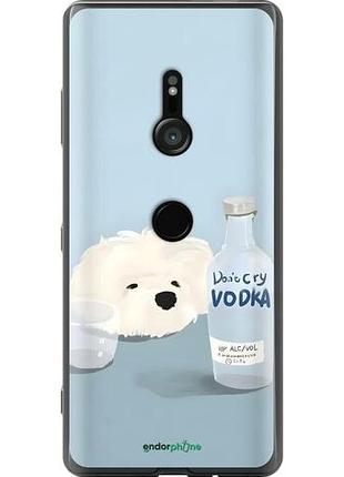 Чехол на sony xperia xz3 h9436 пес водка сони эксперия хз3 х9436