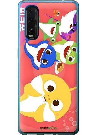 Чехол на oppo find x2 бейби шаркс оппо файнд х2