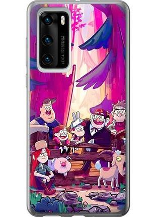 Чехол на huawei p40 гравити фолз хуавей п40