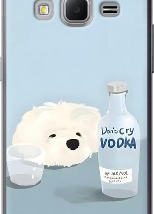 Чехол на samsung galaxy core prime g360h пес водка самсунг кор прайм г360х