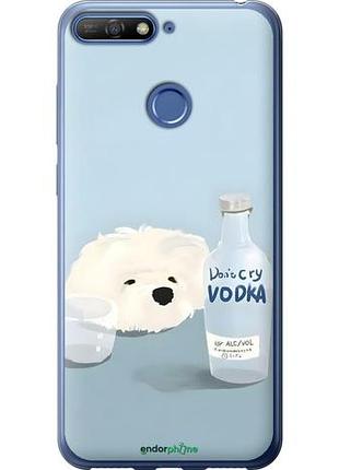 Чехол на huawei honor 7c пес водка хуавей хонор 7с