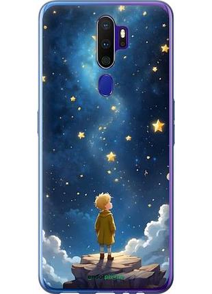 Чехол на oppo a9 2020 маленький принц оппо а9 2020