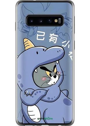 Чехол на samsung galaxy s10 том и джерри 1 самсунг с10 1