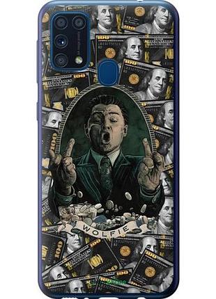 Чехол на samsung galaxy m31 m315f волк с валл стрит