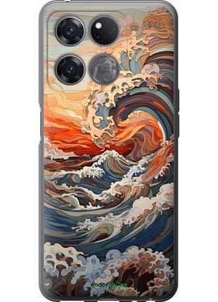 Чехол на oneplus ace racing арт волны 1+ аce рacиng