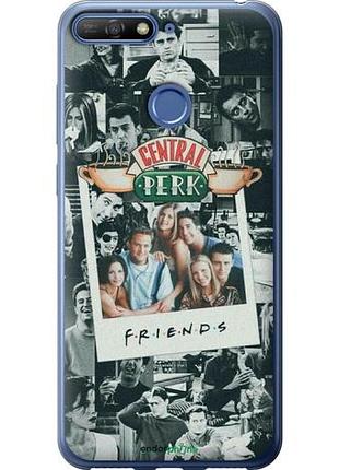 Чехол на huawei y6 prime 2018 друзья friends хуавей у6 прайм 2018