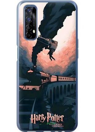 Чехол на realme 7 гарри поттер риалми 7