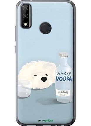 Чехол на huawei p smart 2020 пес водка хуавей п смарт 2020